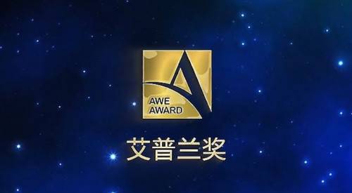 AWE2019 ݇aڿƼ ϲ@ժ