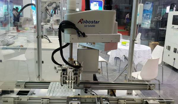 һվʽչICIRoboStar