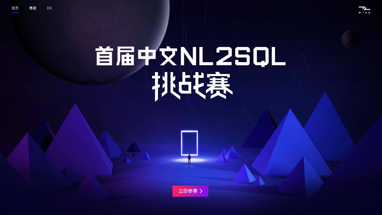 ׌NL2SQL(zhn)ِ(dng)NLPƔ(sh)(j)(k)ډ