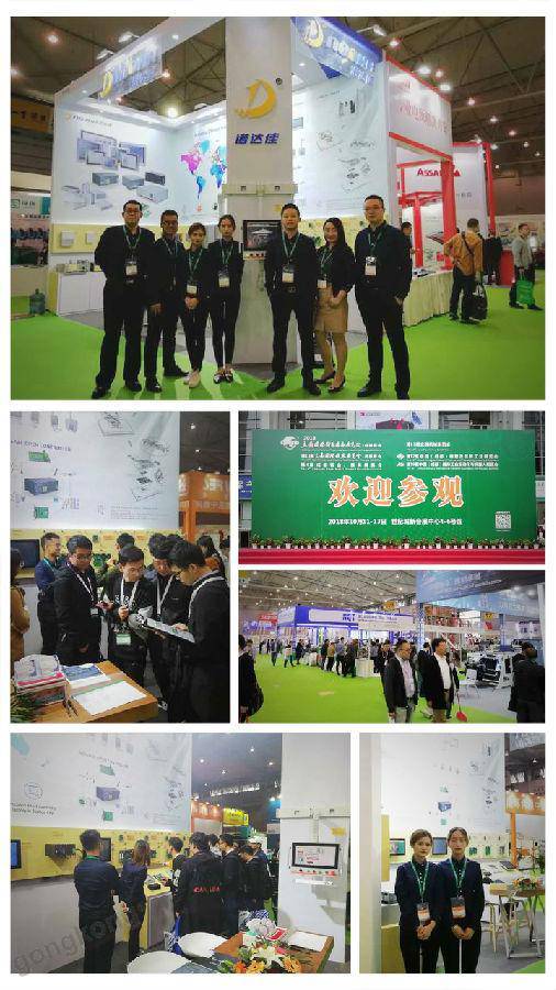 走過十二站,2018諾達(dá)佳國內(nèi)展會抵達(dá)年度終點(diǎn)站:成都